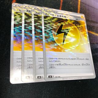 499011739 is dedicated to s8b Speed LightningLightningEnergy (Kira) and others!