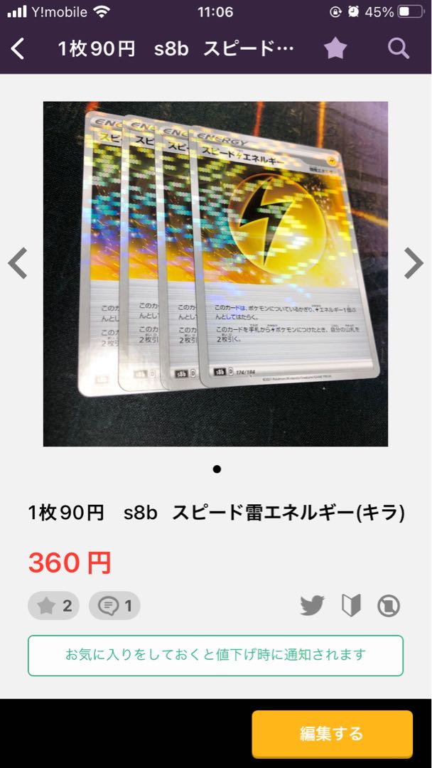 499011739 is dedicated to s8b Speed LightningLightningEnergy (Kira) and others!