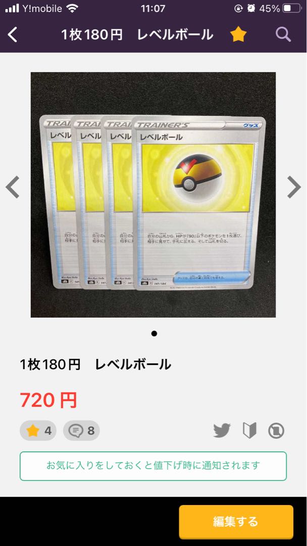 499011739 is dedicated to s8b Speed LightningLightningEnergy (Kira) and others!