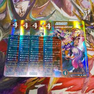 Royal Family of the Psychic Dimension 4-card set