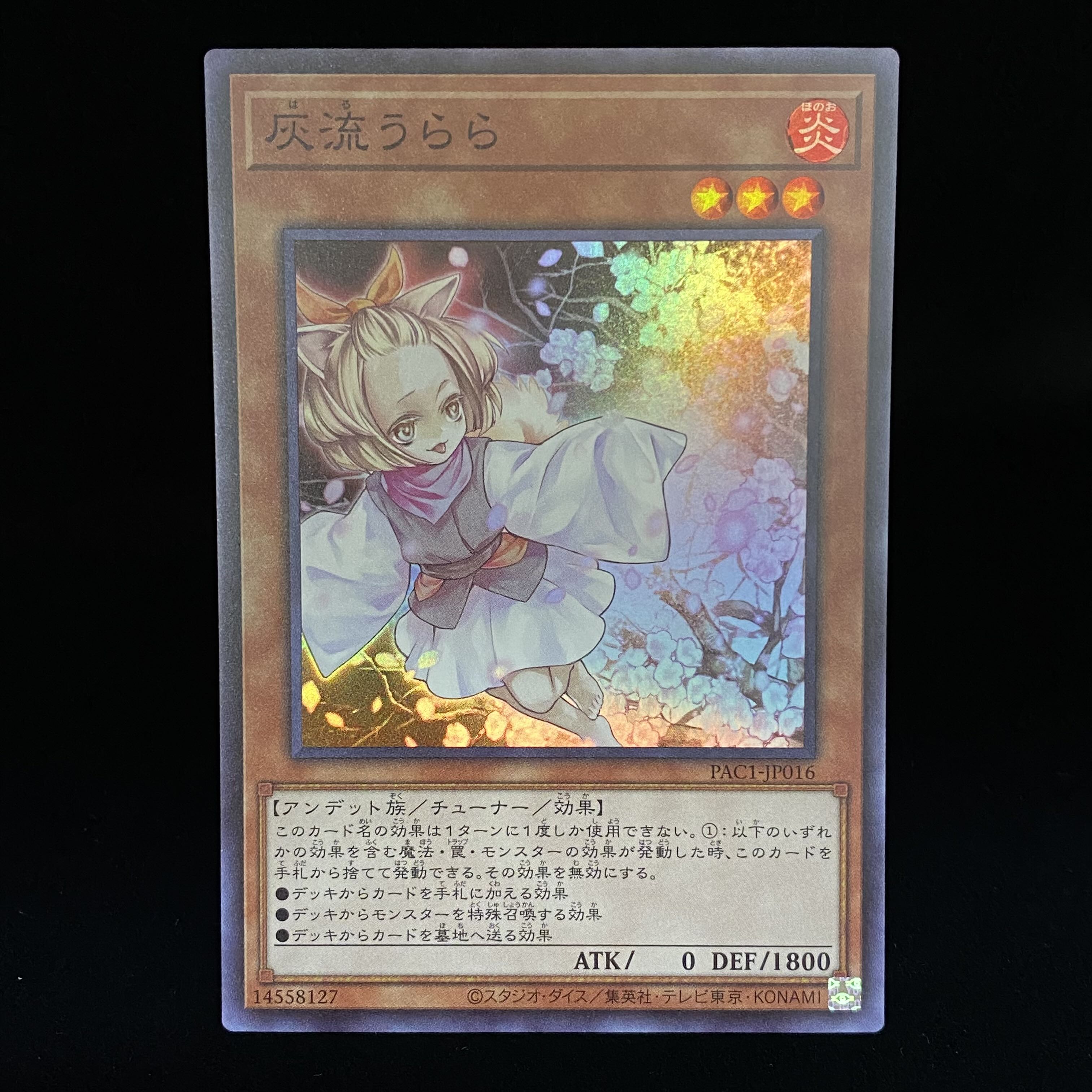 Ash Blossom & Joyous Spring Super Rare