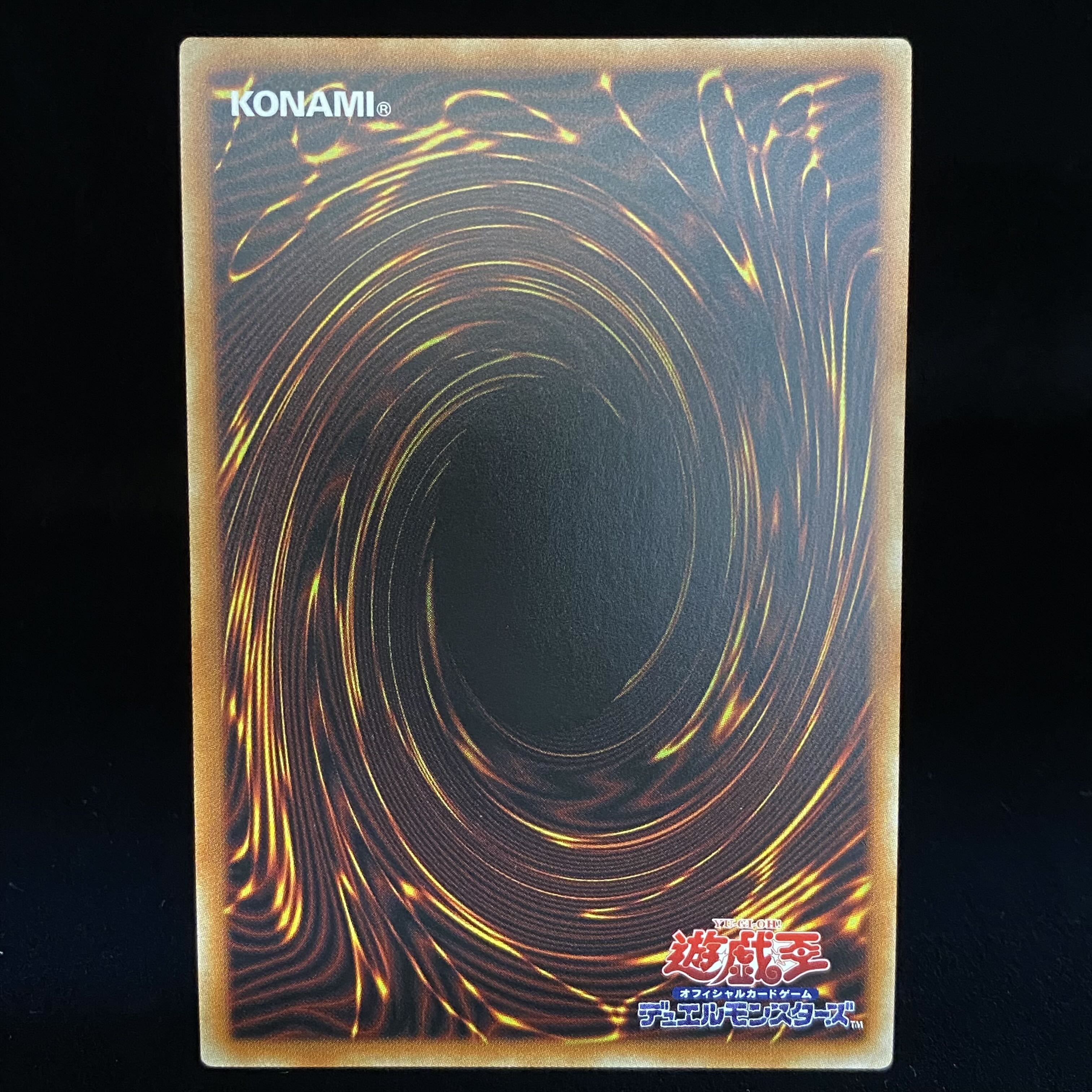 Ash Blossom & Joyous Spring Super Rare