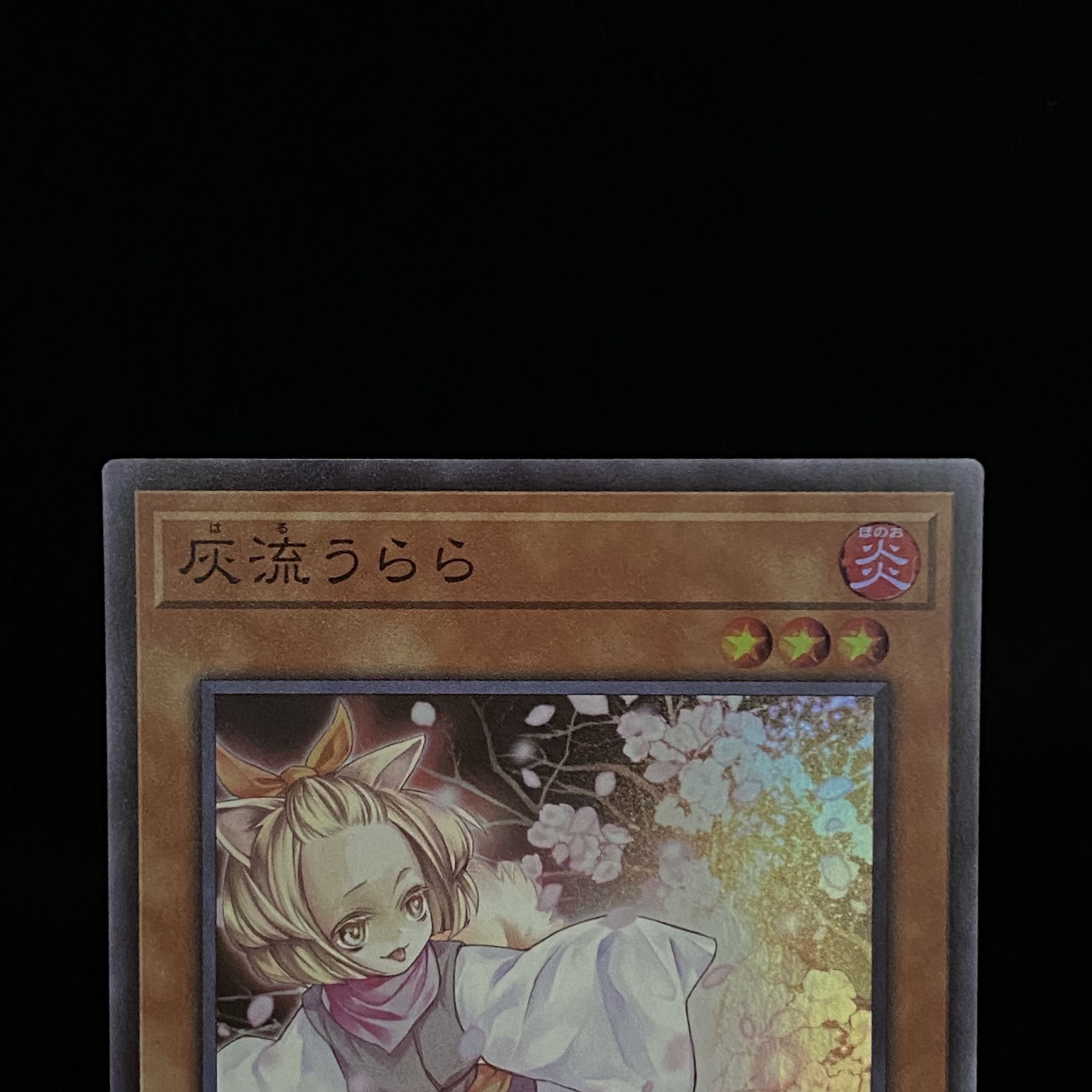 Ash Blossom & Joyous Spring Super Rare