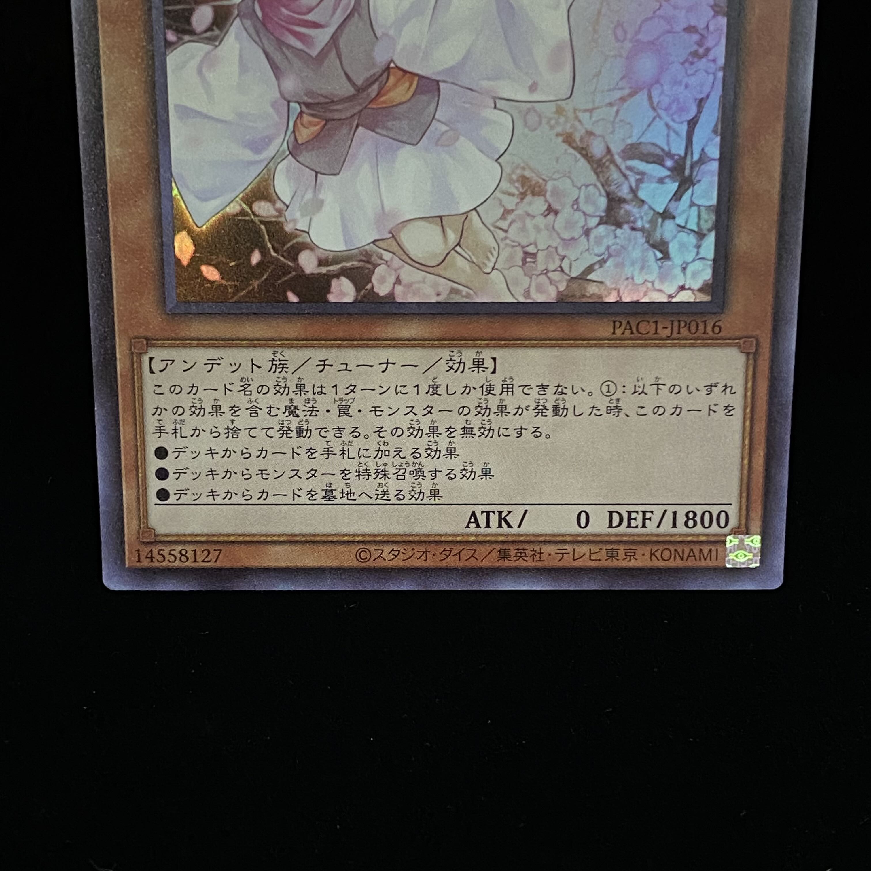 Ash Blossom & Joyous Spring Super Rare