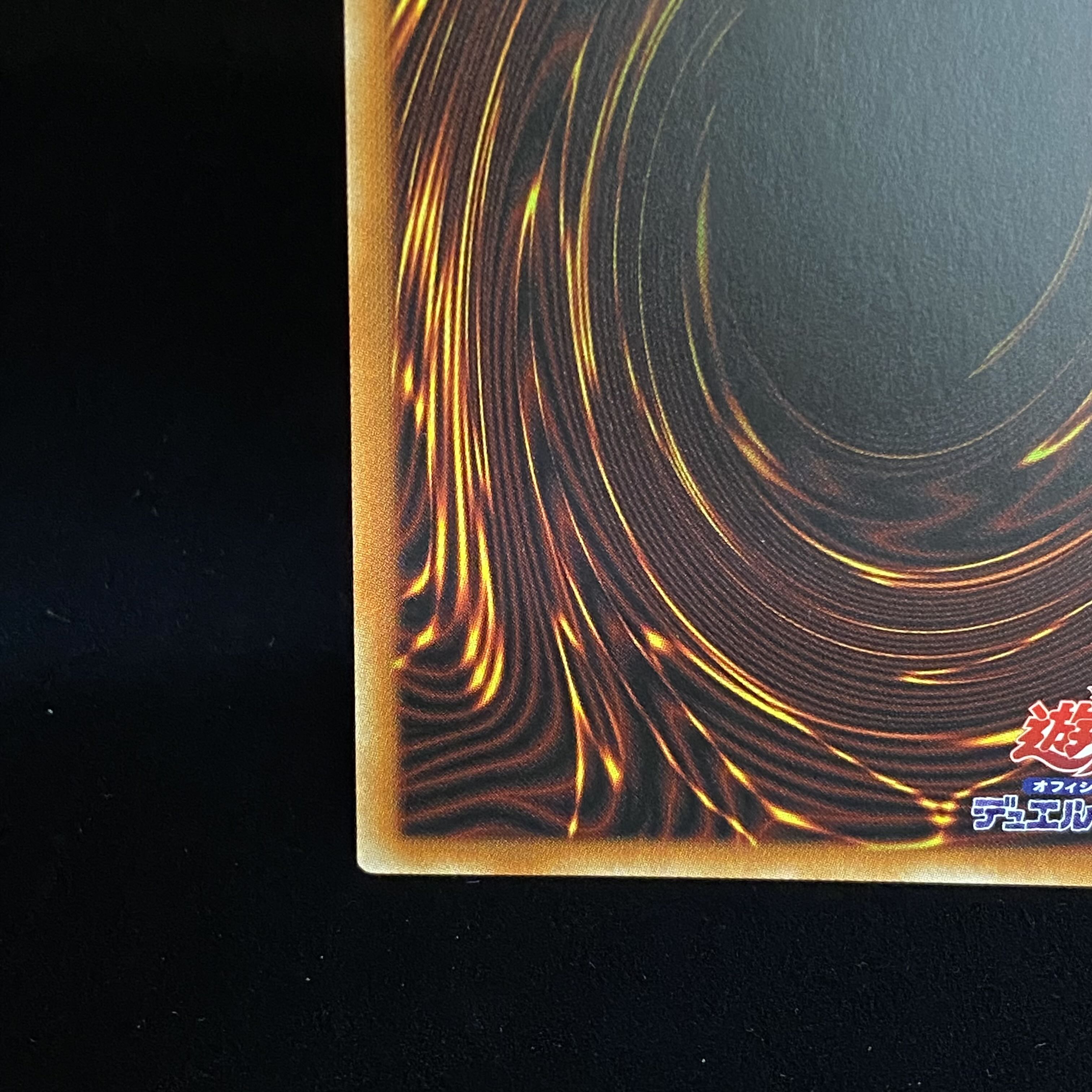 Ash Blossom & Joyous Spring Super Rare