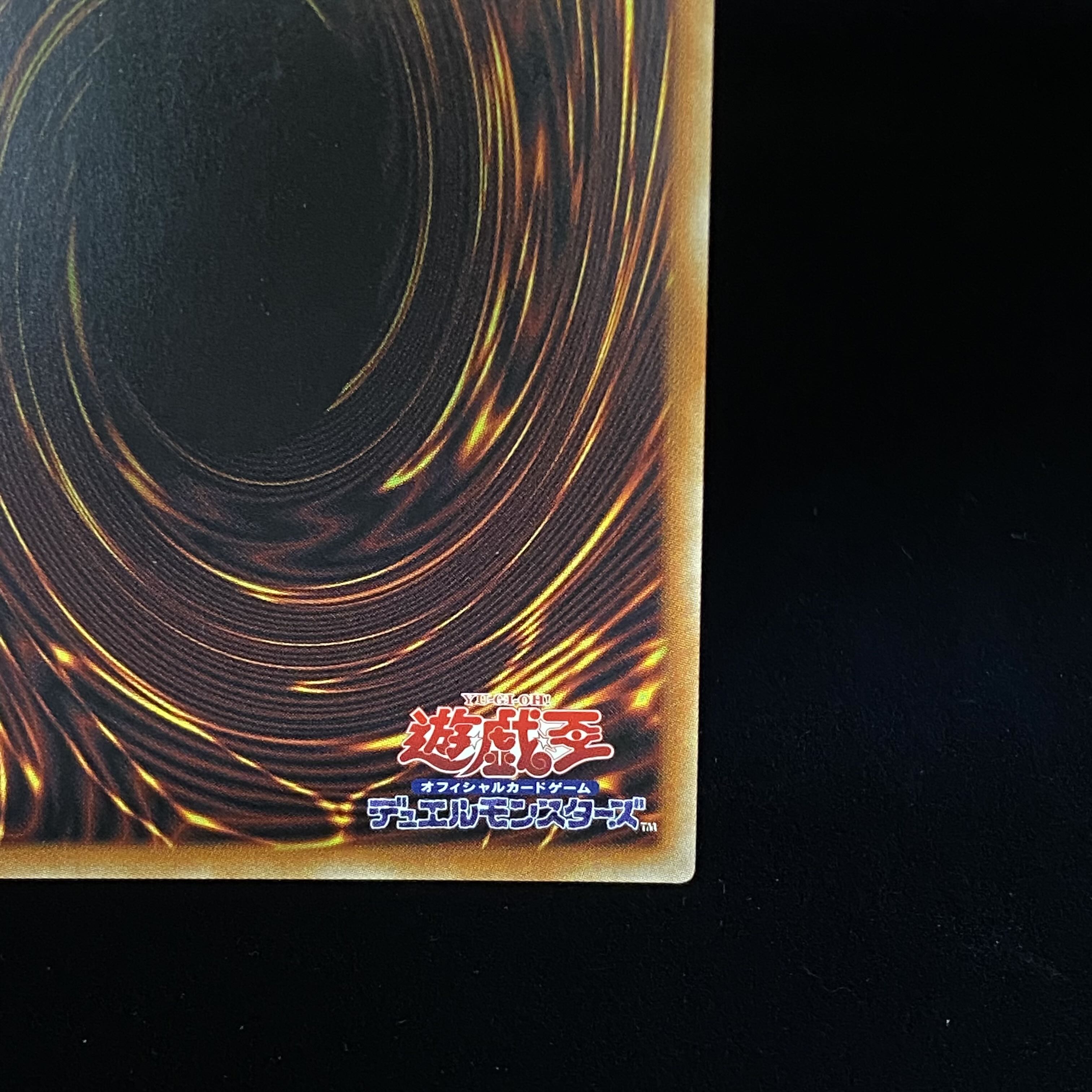 Ash Blossom & Joyous Spring Super Rare