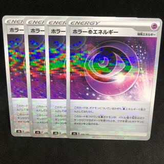 エネルギー 枚数売り 1枚9円 エネルギー 枚数売り 1枚9円