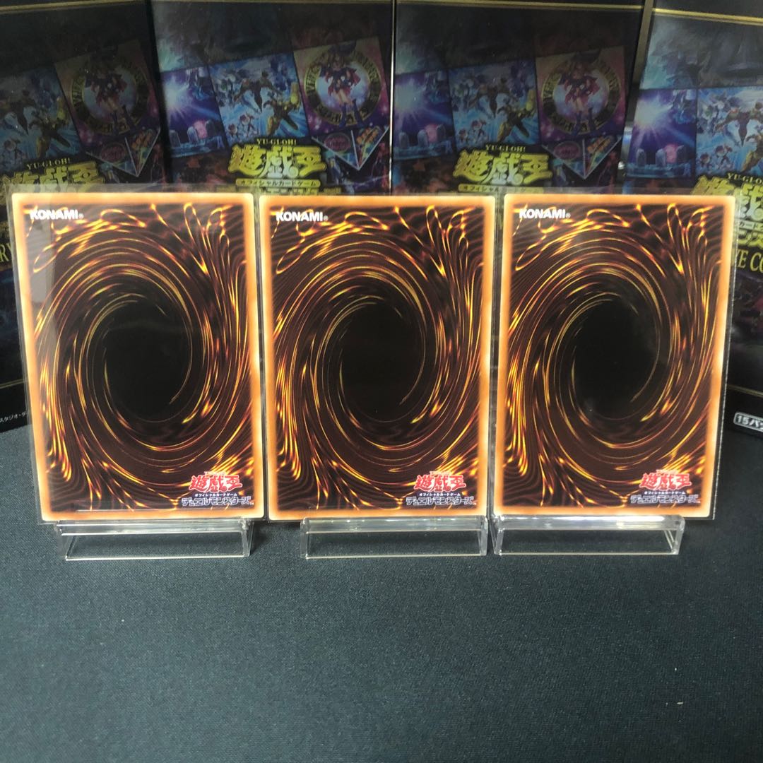Red-Eyes Insight Secret Rare 3-card set, beautiful.