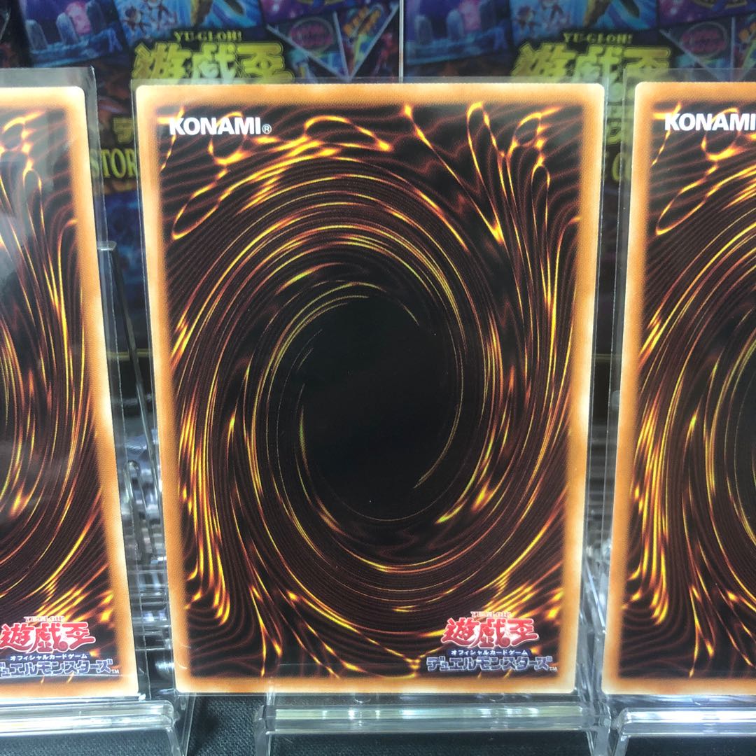 Red-Eyes Insight Secret Rare 3-card set, beautiful.