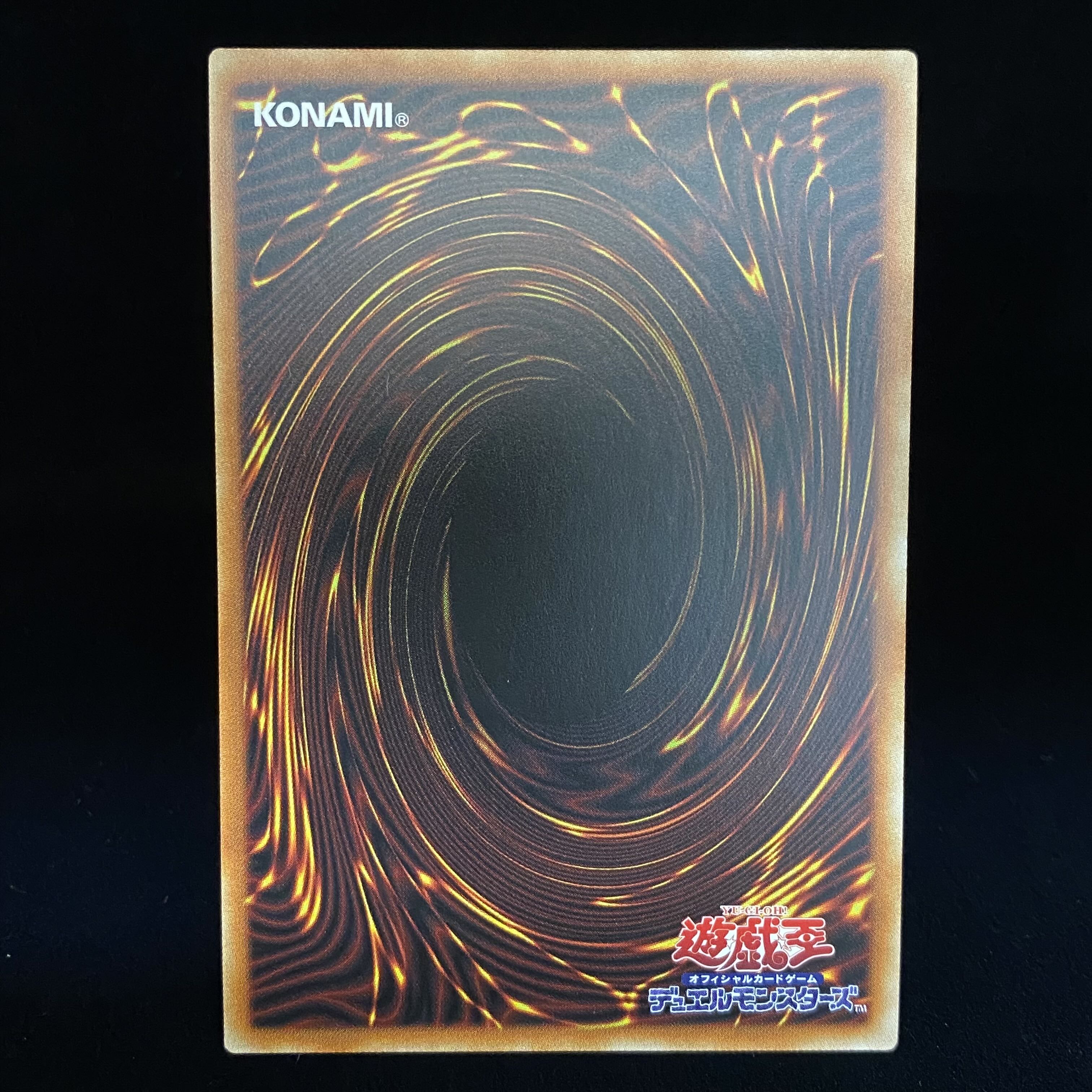 Ash Blossom & Joyous Spring Super Rare