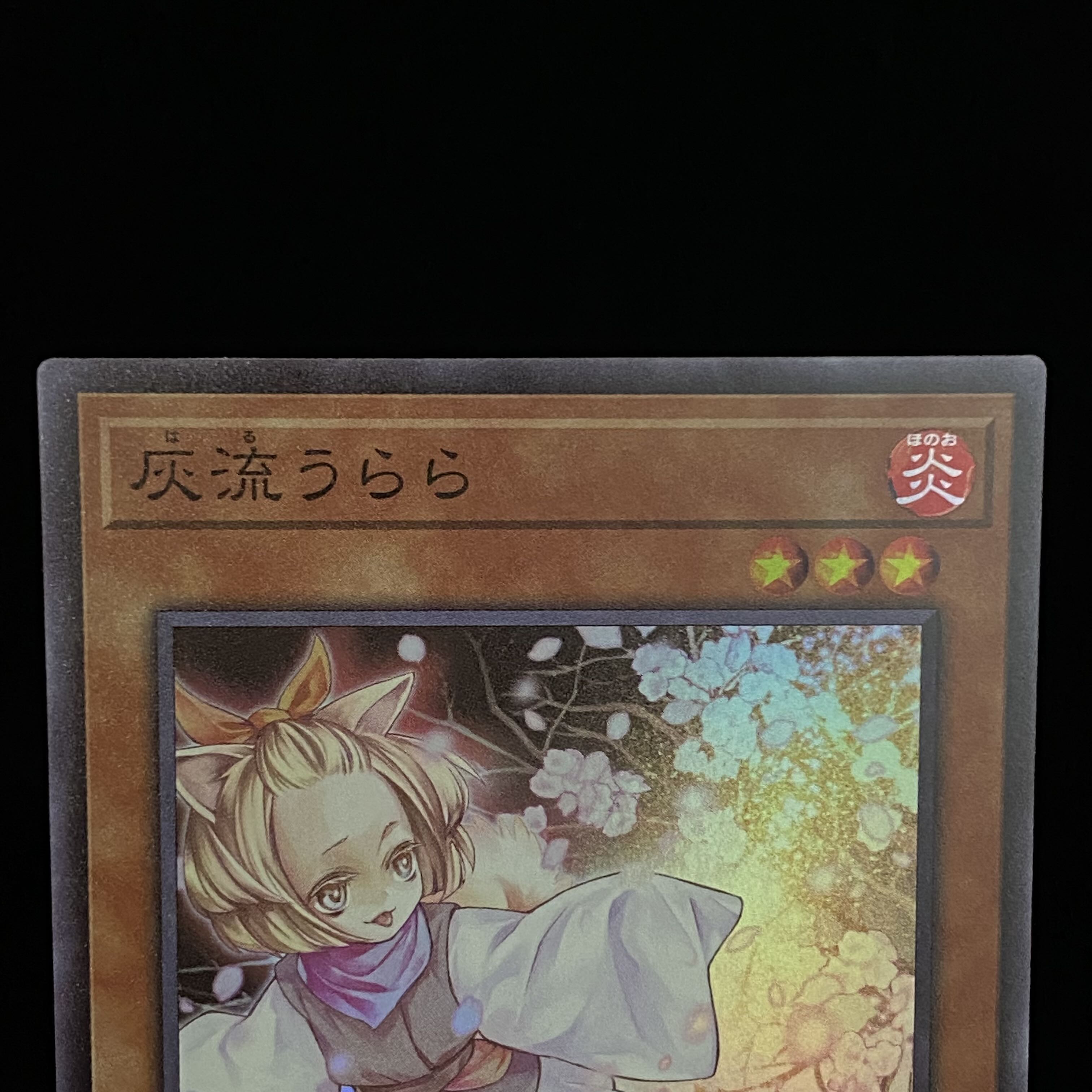 Ash Blossom & Joyous Spring Super Rare
