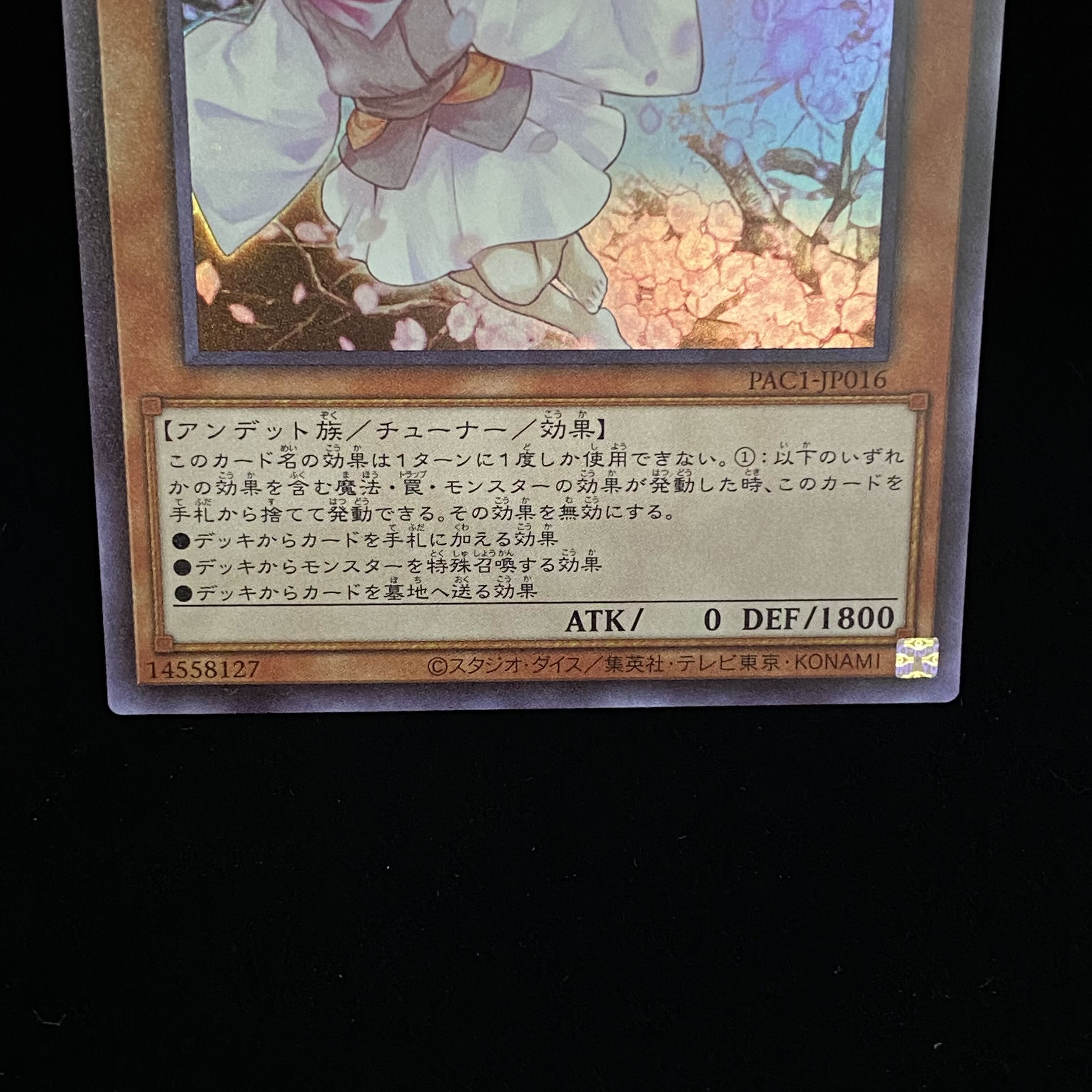 Ash Blossom & Joyous Spring Super Rare