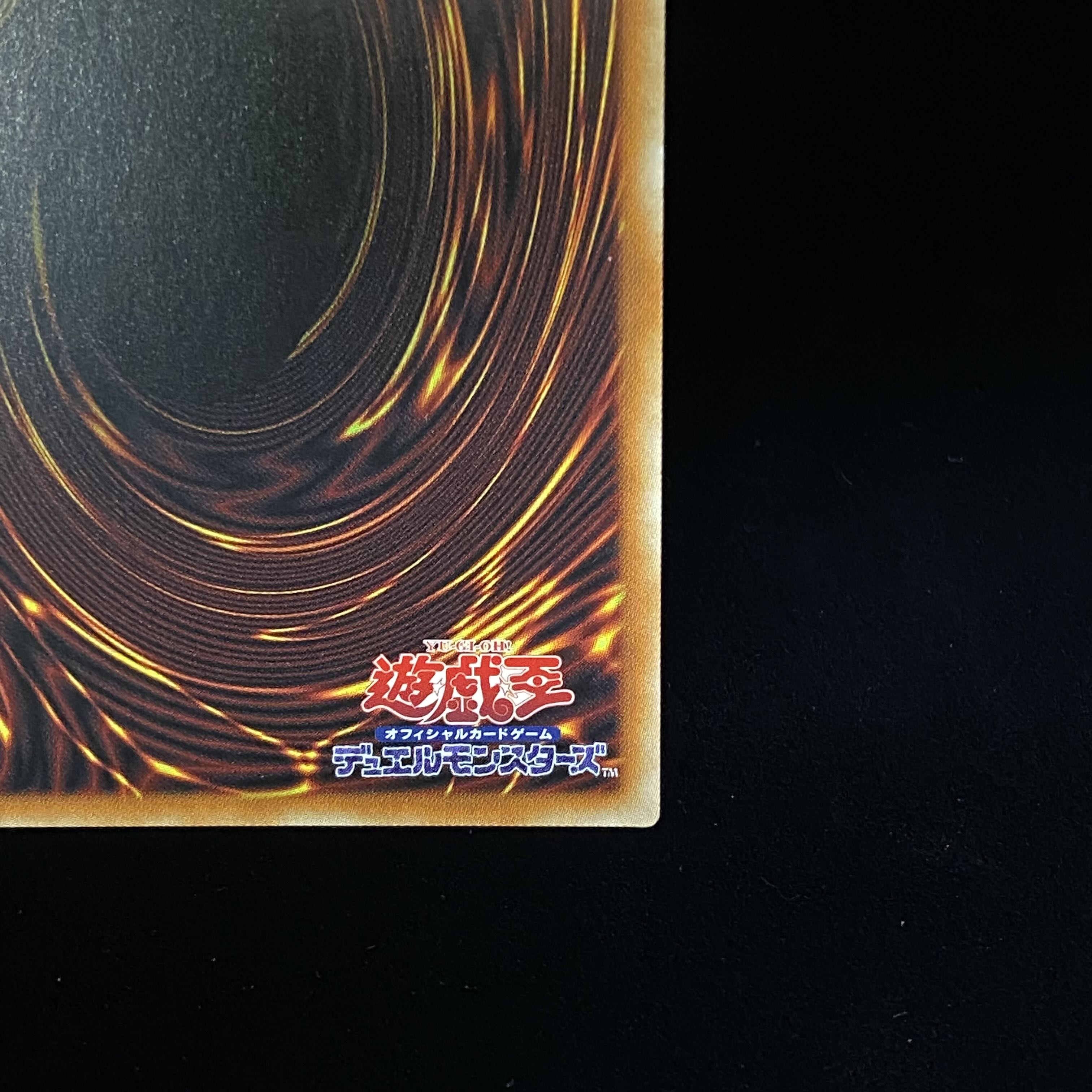 Ash Blossom & Joyous Spring Super Rare