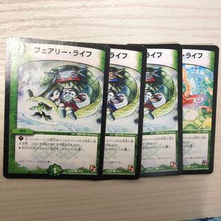 フェアリーライフ