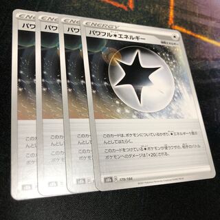 50 yen per sheet Powerful colorless Energy