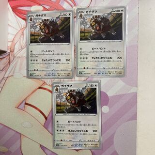 Gachiguma U 3 sheets