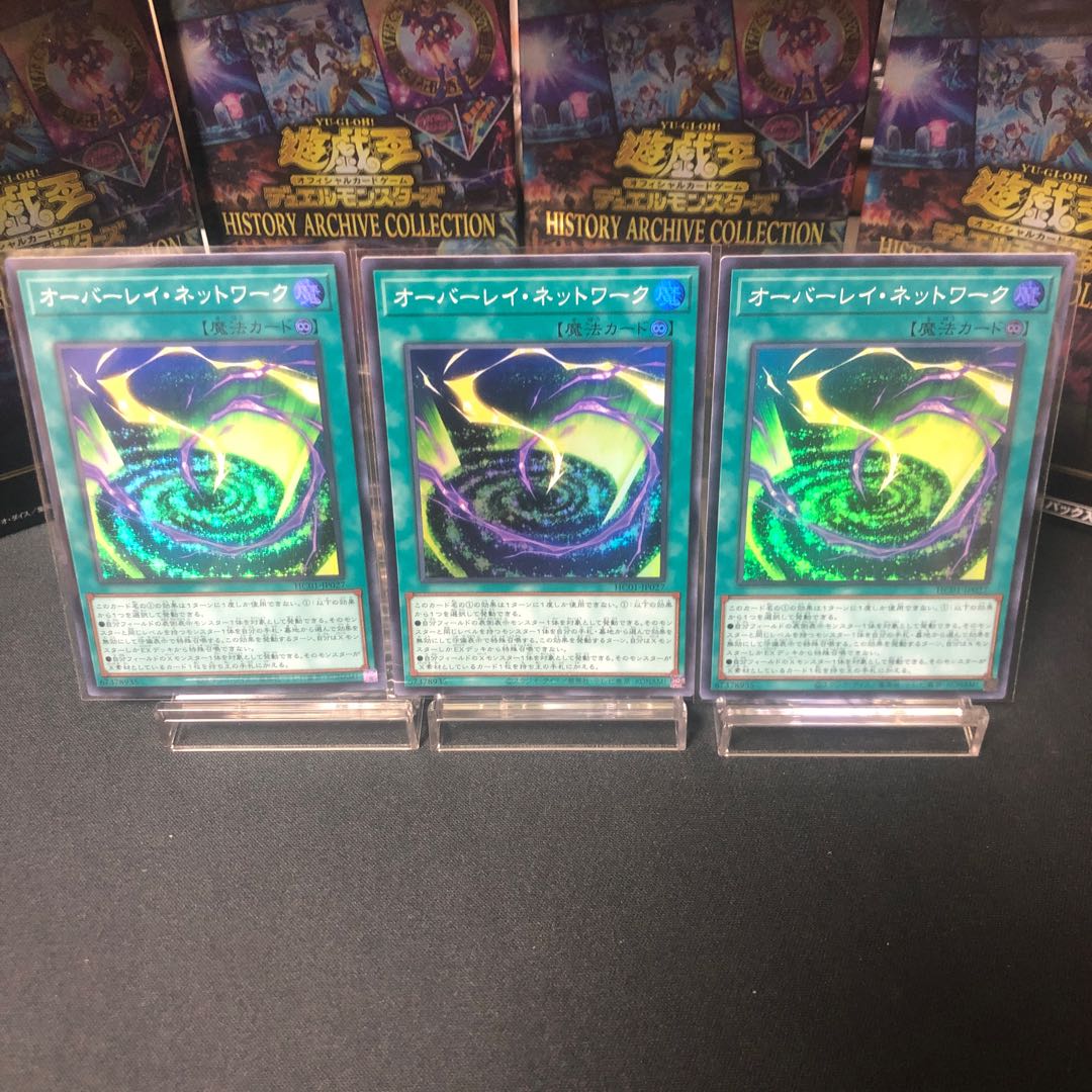 Overlay Network Super Rare