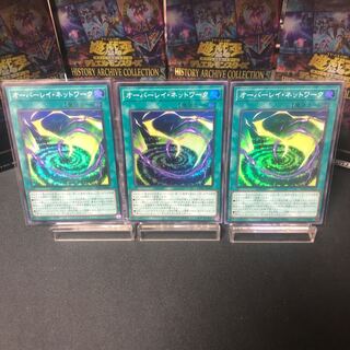 Overlay Network Super Rare