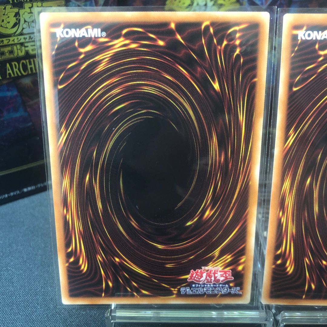 Overlay Network Super Rare