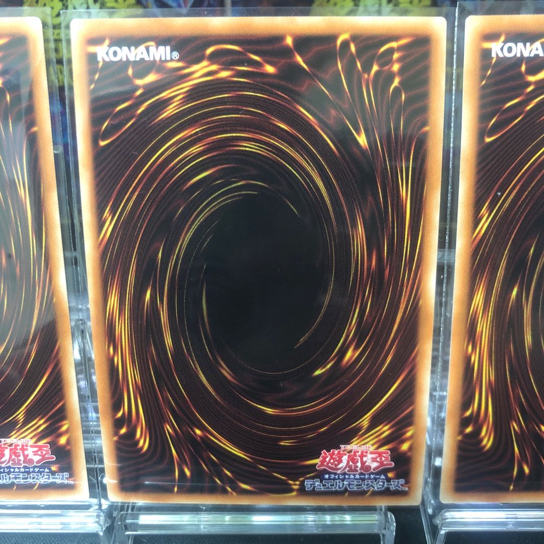 Overlay Network Super Rare