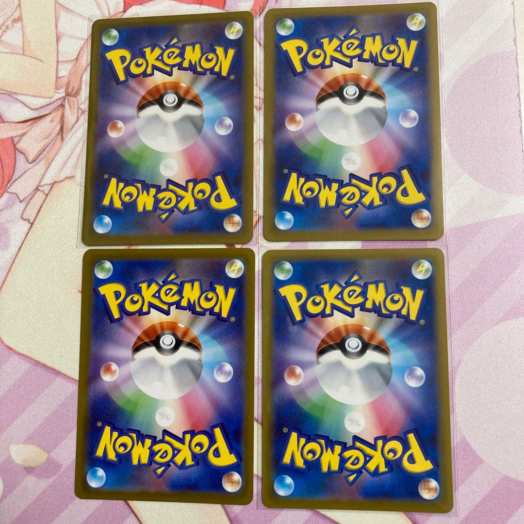 Lickitung C 4 sheets