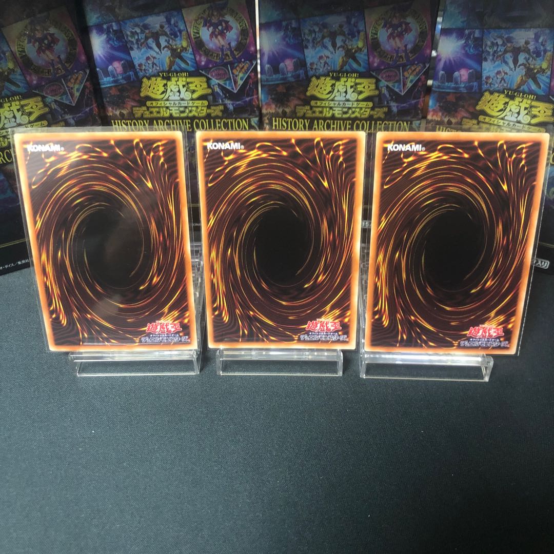 Overlay Network Secret Rare 3-card set