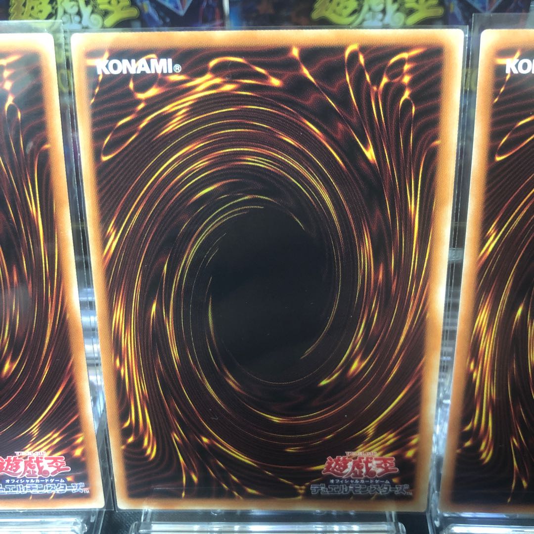 Overlay Network Secret Rare 3-card set