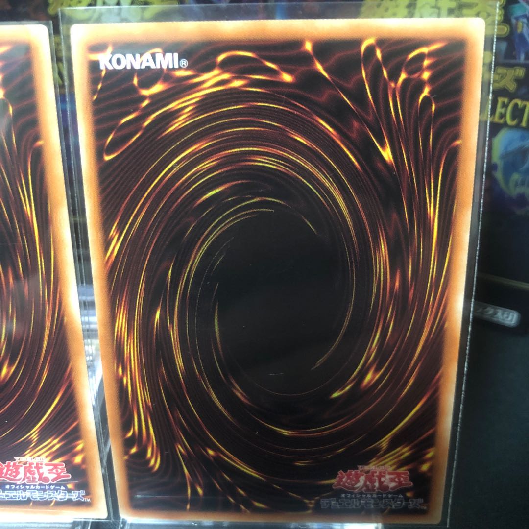 Overlay Network Secret Rare 3-card set