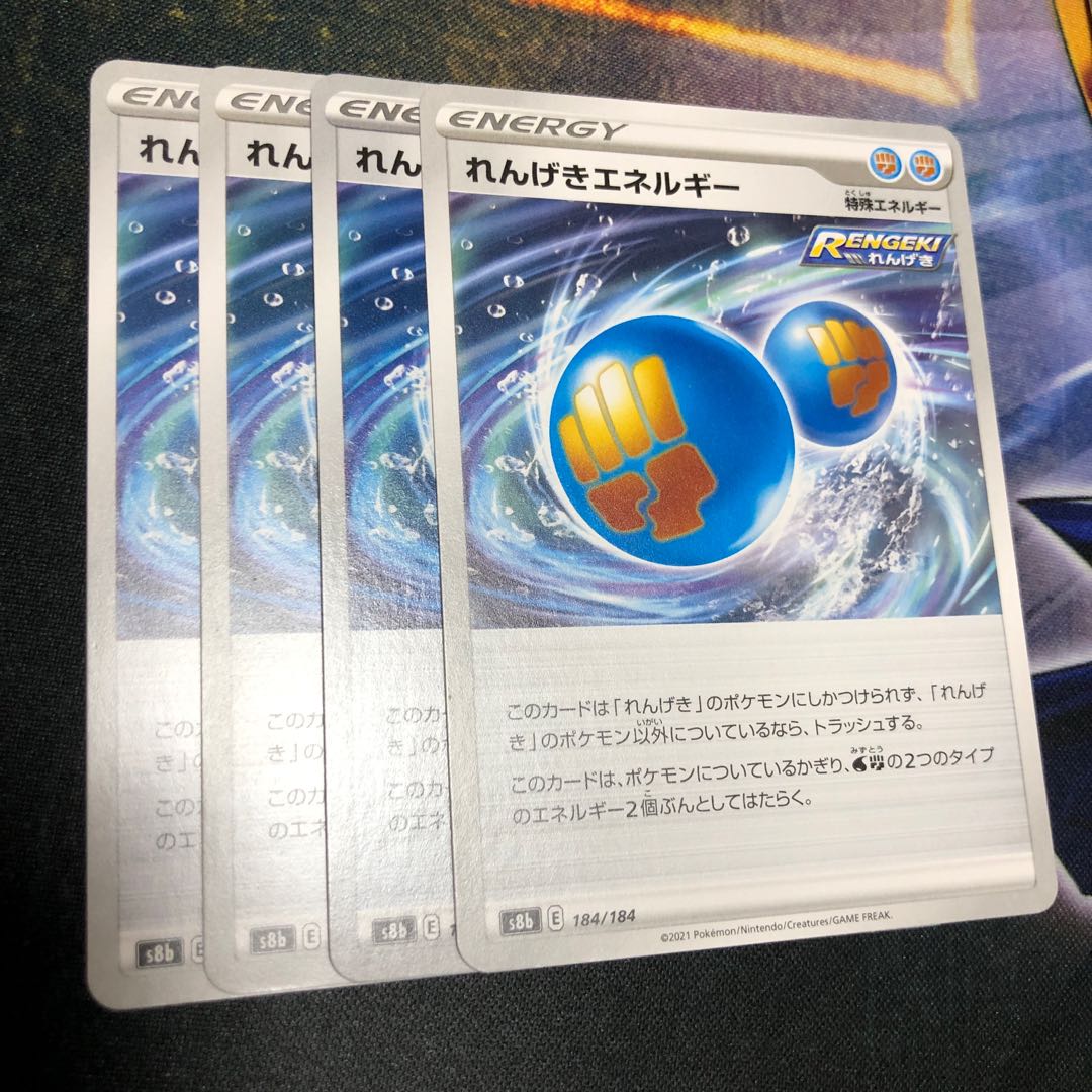 40 yen per sheet s8b Brick Energy