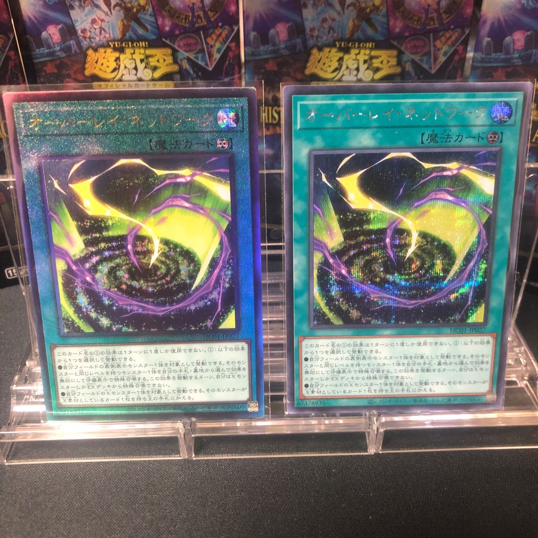 Overlay Network, Alsik, set of 2. Beautiful.