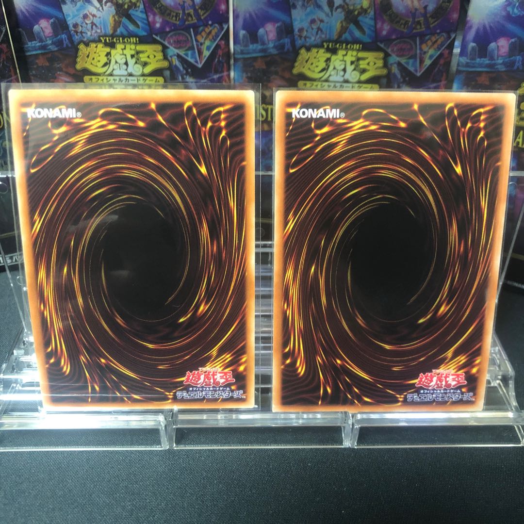 Overlay Network, Alsik, set of 2. Beautiful.