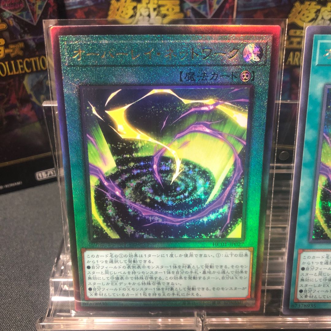 Overlay Network, Alsik, set of 2. Beautiful.