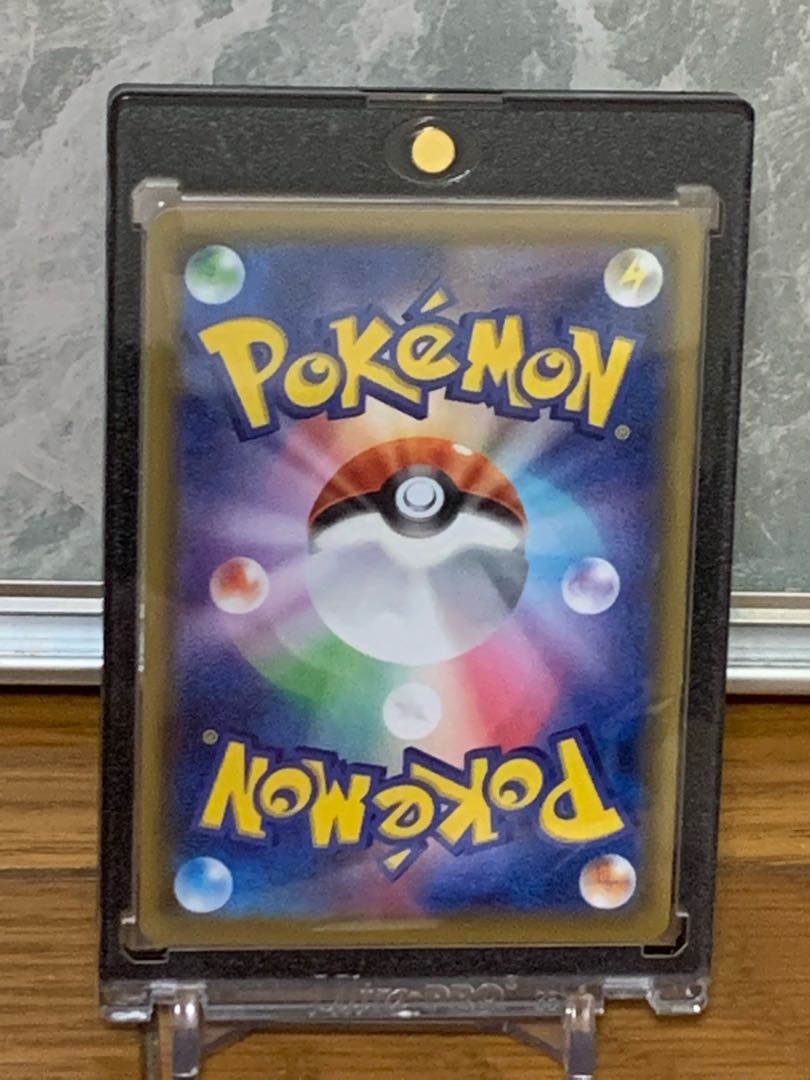 Reshiram&ZekromGX SR