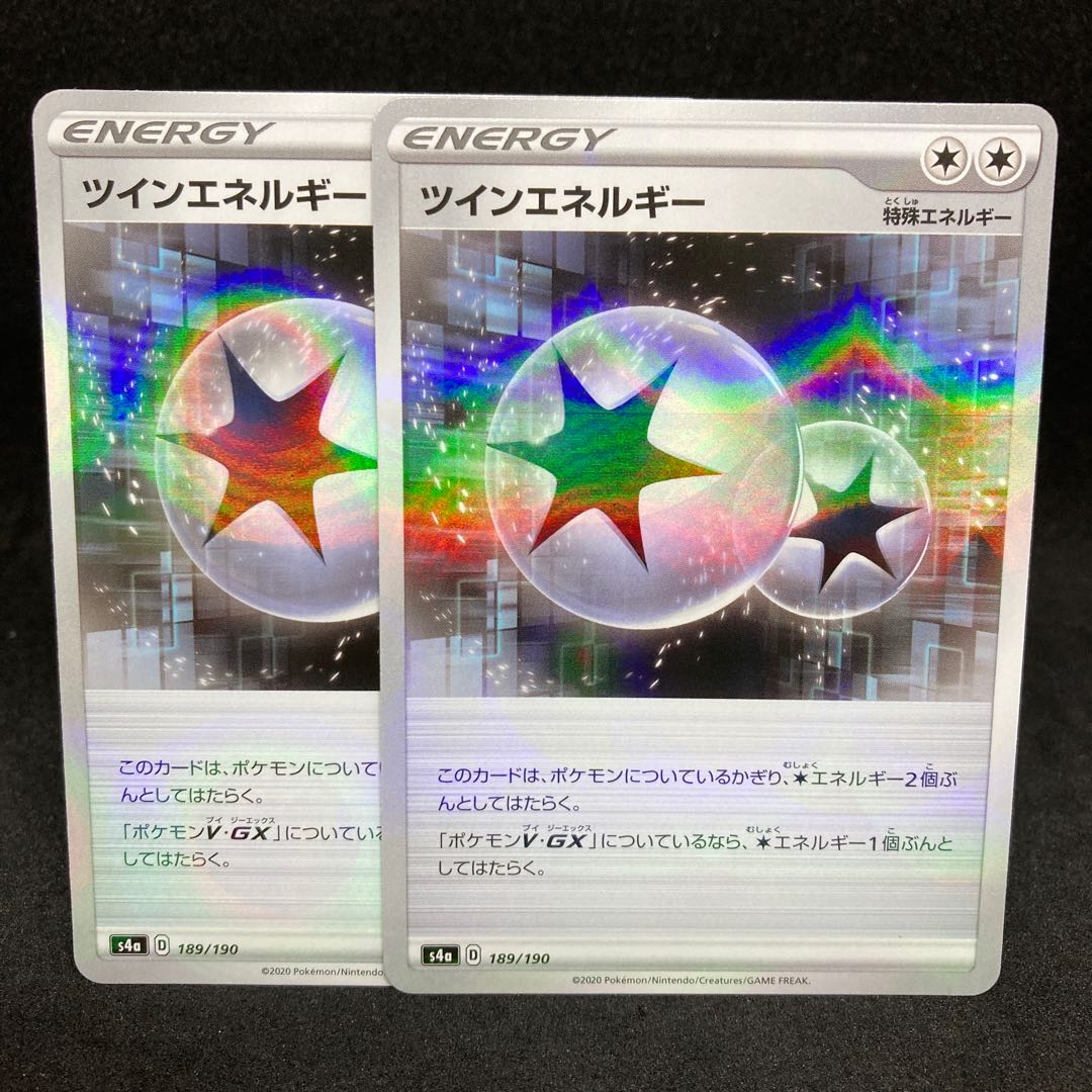 75 per sheet s4a TwinEnergy (Kira)