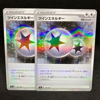 75 per sheet s4a TwinEnergy (Kira)