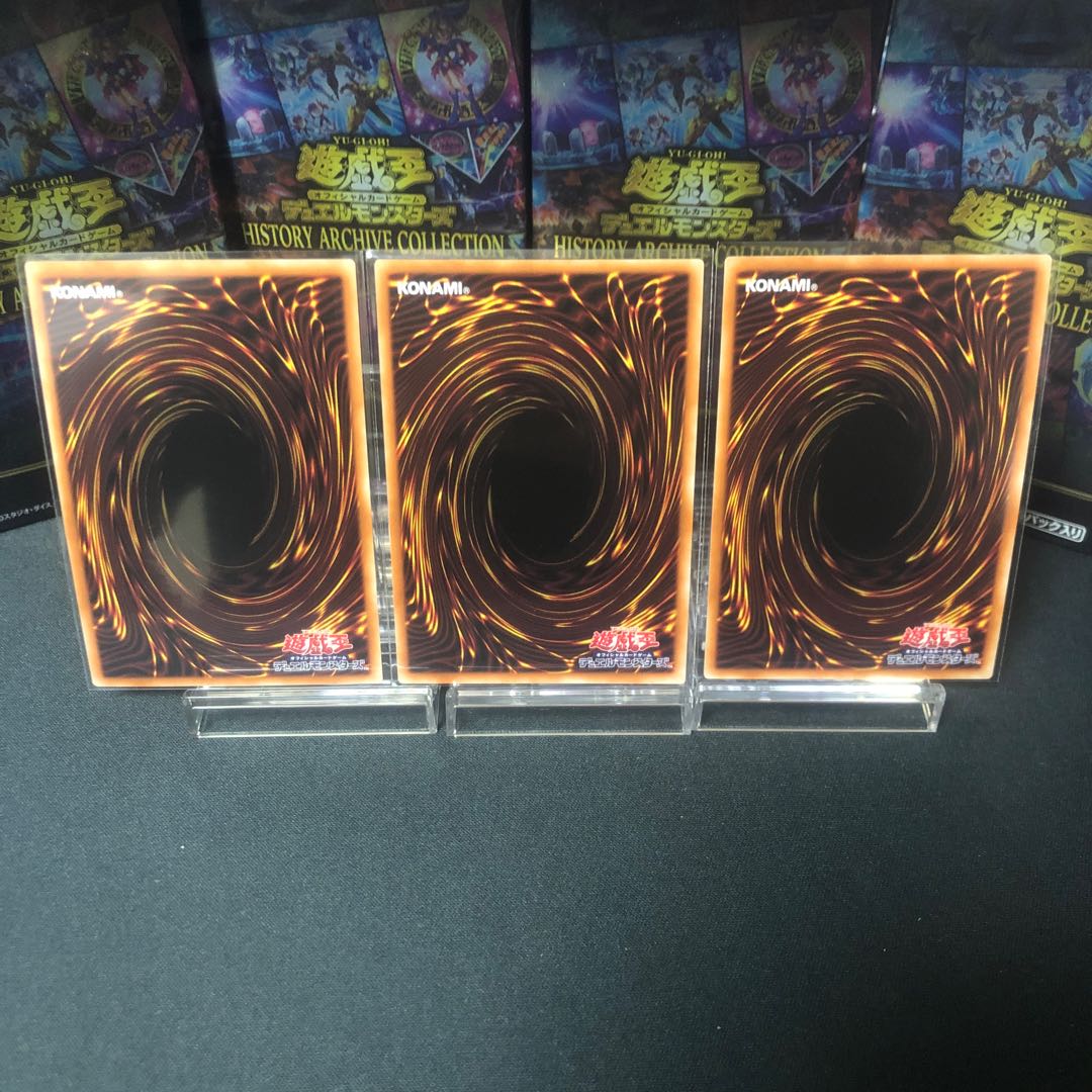 Duel Academia Super Rare 3-card set