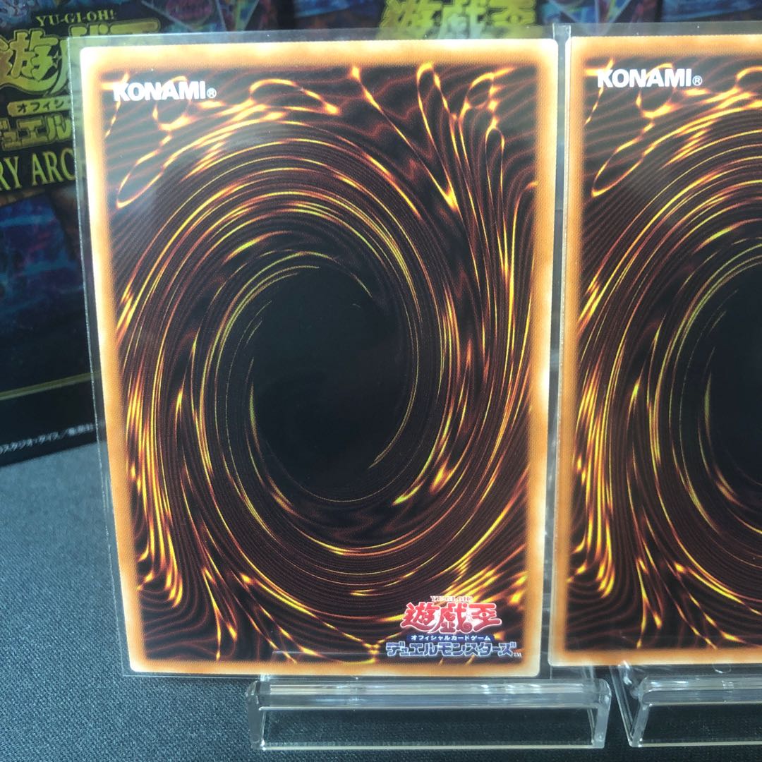 Duel Academia Super Rare 3-card set