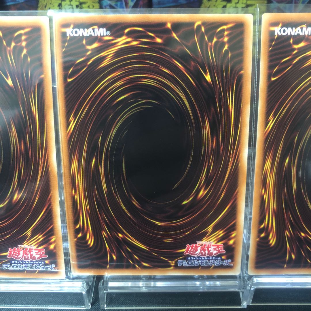 Duel Academia Super Rare 3-card set