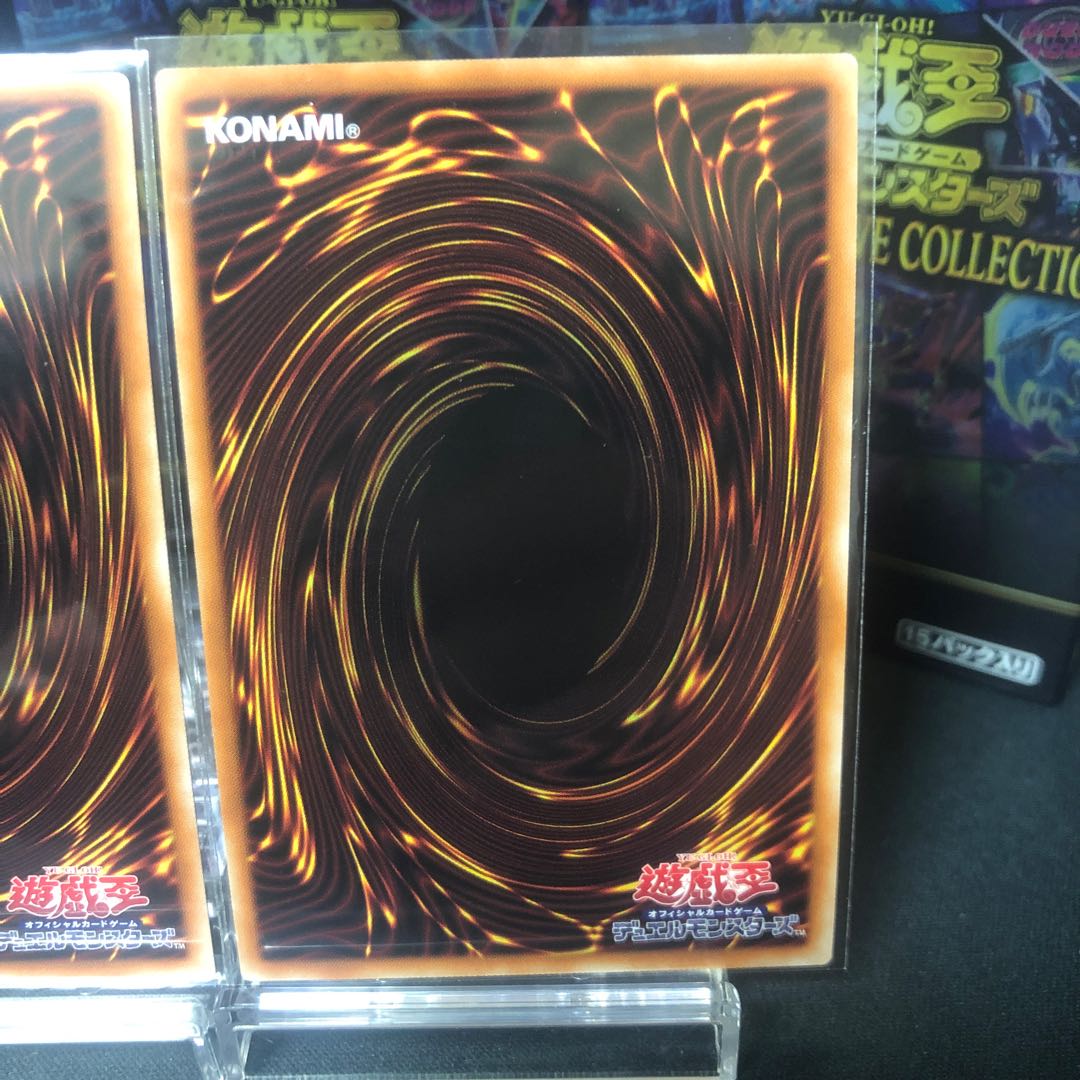 Duel Academia Super Rare 3-card set