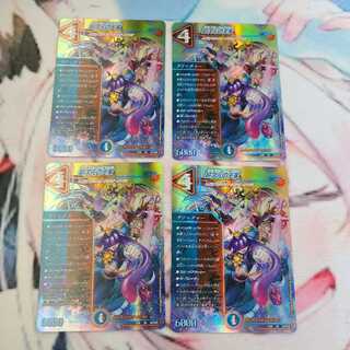 Royal family of Psychic dimension Lowest price