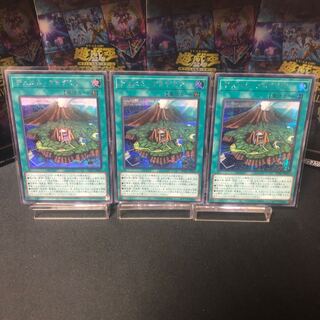 Duel Academia Secret Rare 3-card set