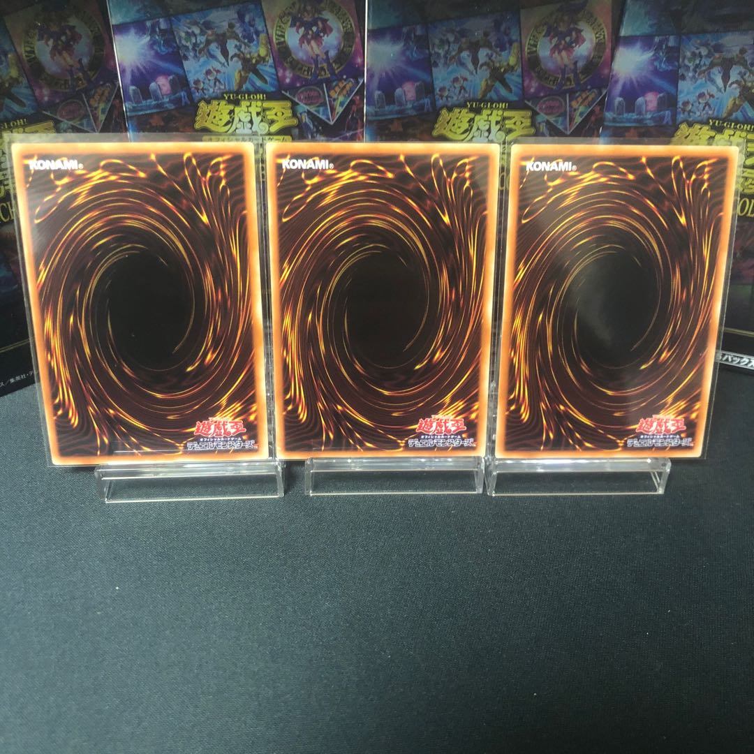 Duel Academia Secret Rare 3-card set