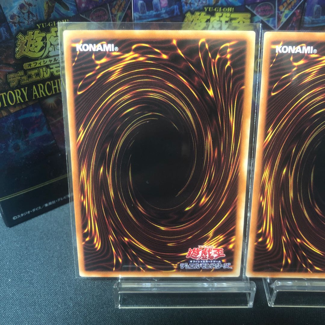 Duel Academia Secret Rare 3-card set