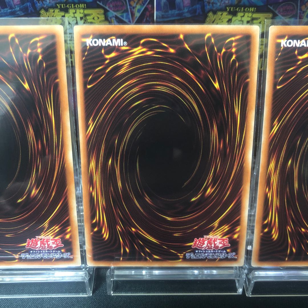 Duel Academia Secret Rare 3-card set