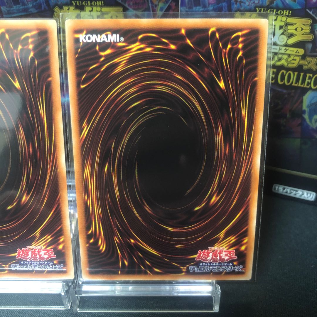 Duel Academia Secret Rare 3-card set