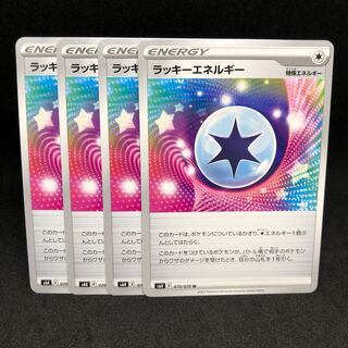 90 per piece s6K ChanseyEnergy