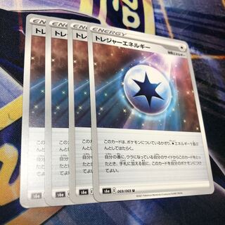 Treasure Energy U 069/069