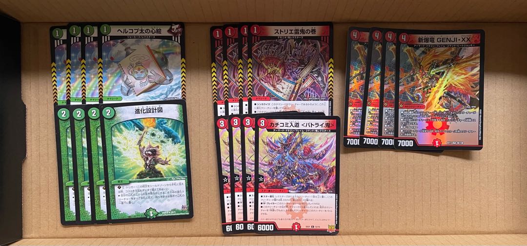 アポロヌスパーツ