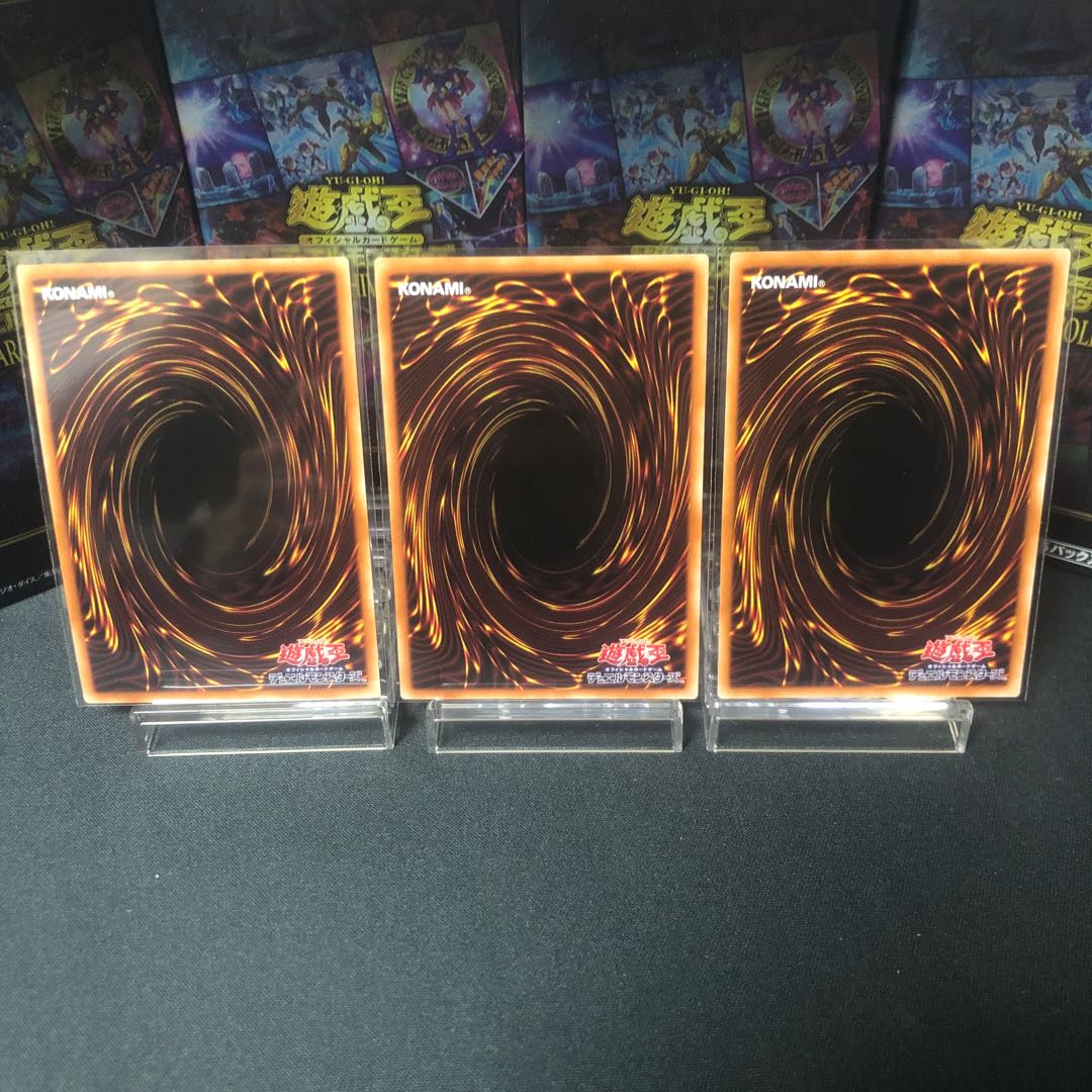 The Reaper Who Came Back Super Rare 3-card set