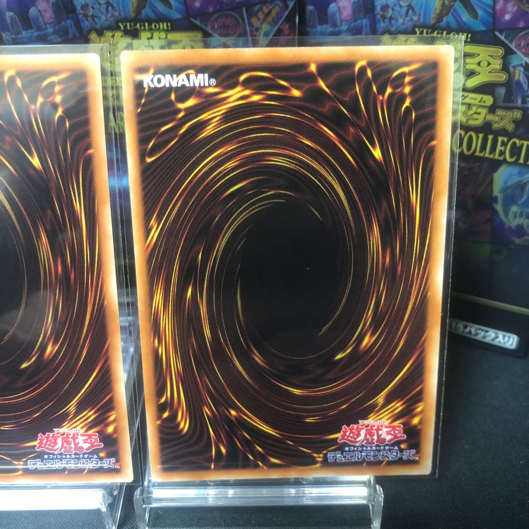 The Reaper Who Came Back Super Rare 3-card set